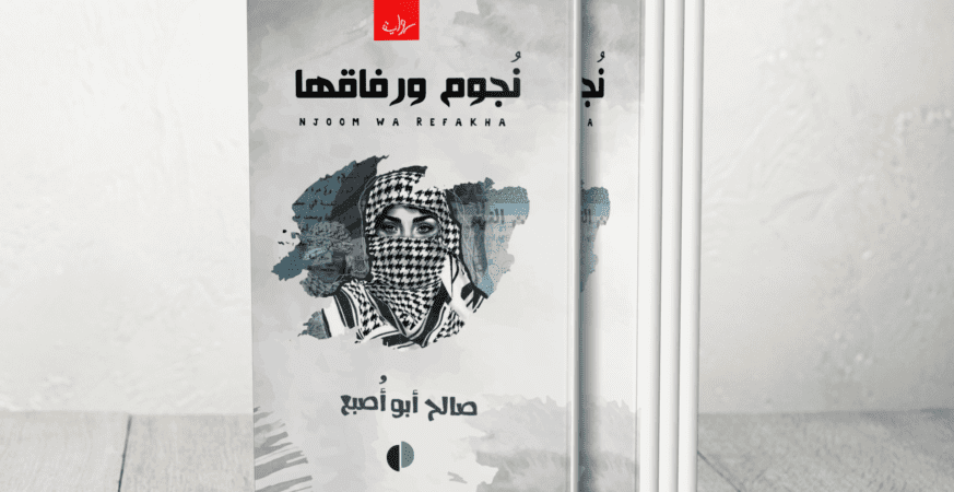 BOOK Template  15 1743093069