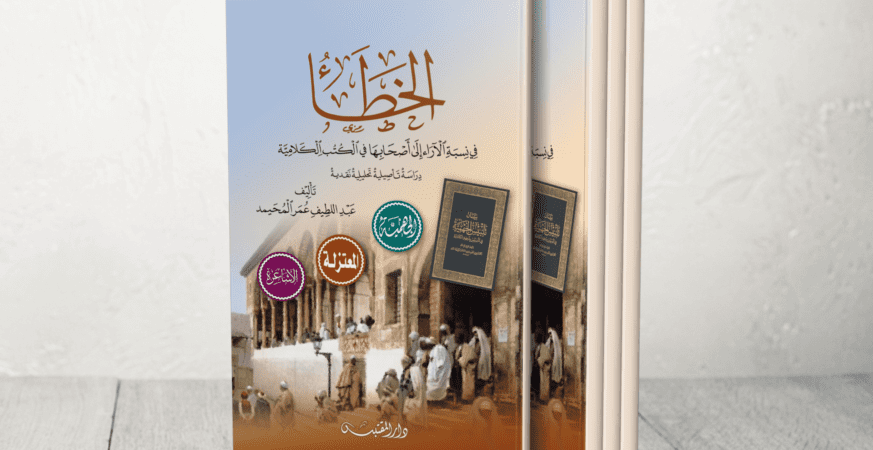 BOOK Template  4 1742912147