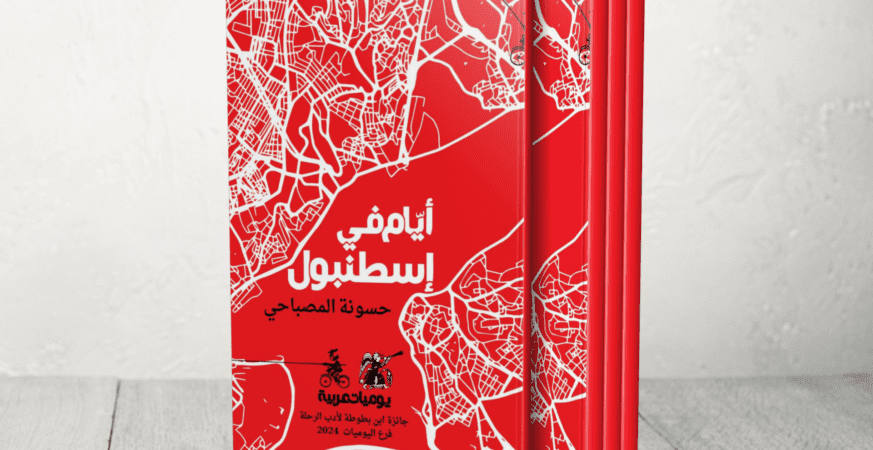 BOOK Template  8 1743066741
