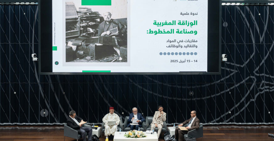 سيب4بلي 1744643713
