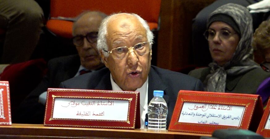 البرلمان يفتح الباب لذاكرته.. "صوت الشعب القوي" يلم شمل الأطياف السياسية - العمق المغربي