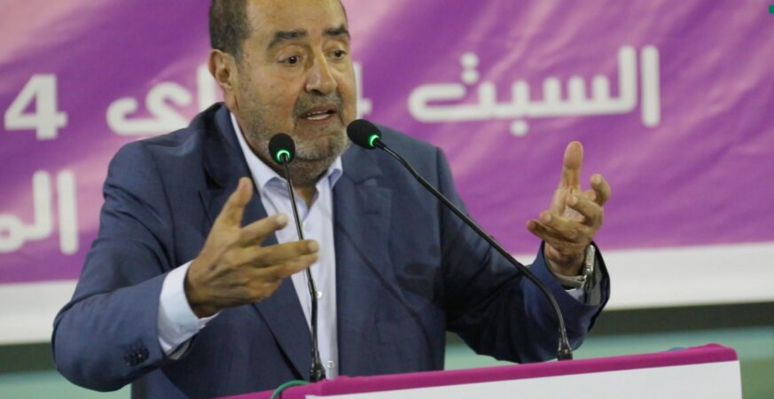 جدل ملتمس الرقابة.. الاتحاد الاشتراكي: تعرضنا لـ"السطو والتشهير" ونرفض "العبث" - العمق المغربي