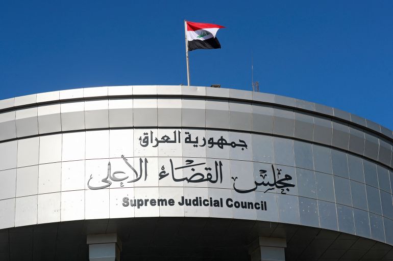 A picture shows the Supreme Judicial Council building in the Iraqi capital Baghdad on December 27, 2021. (Photo by Ahmad Al-Rubaye / AFP)