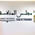ما هي محددات ترامب تجاه جنوب أفريقيا؟