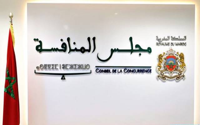 مجلس المنافسة يكسر احتكار الـCMI للأداء الإلكتروني ويفتح السوق أمام "لاعبين جدد" - العمق المغربي