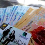 رئاسات فلسطين.. ما هي وكيف تتشكل؟