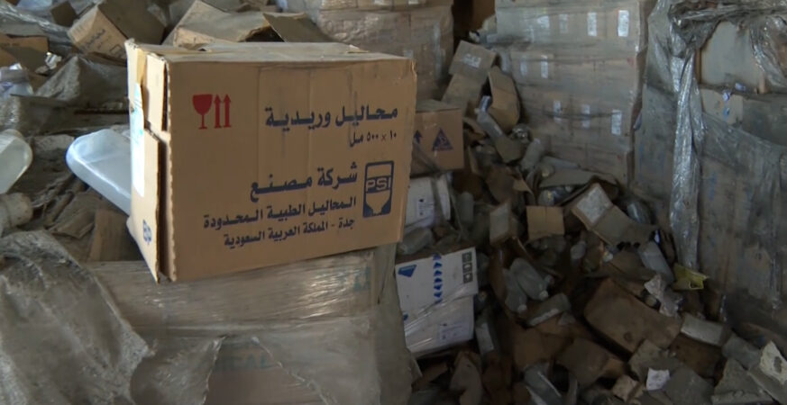 وزارة الصحة في غزة تحذر من شراء الأدوية من البسطات أو الأكشاك