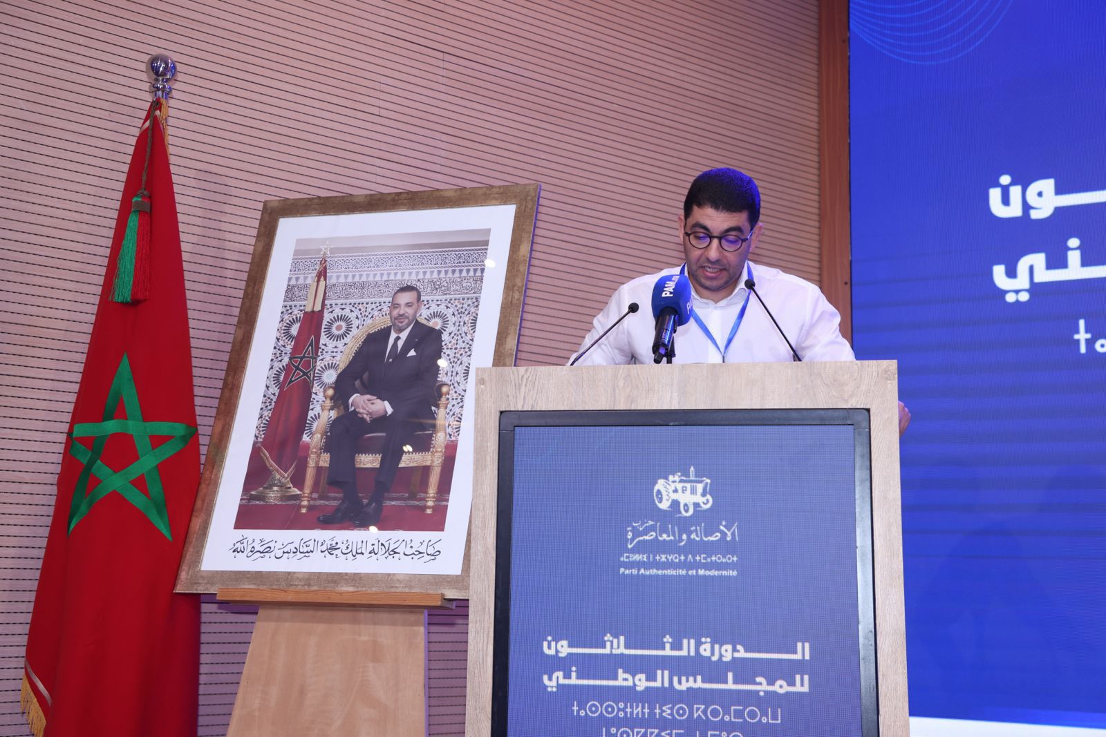 بنسعيد: لوبيات تعرقل "الحلم المغربي".. والاختلاف لا يفسد انسجام الأغلبية الحكومية - العمق المغربي