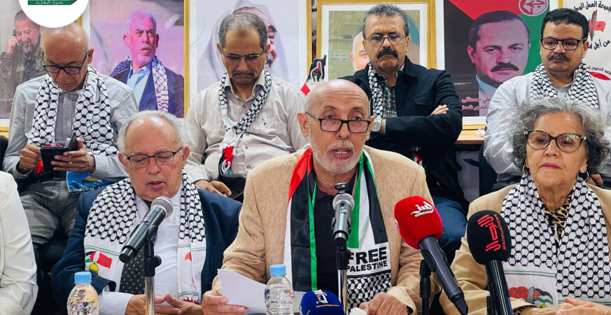 مغاربة يستعدون للمشاركة في مسيرة عالمية لكسر حصار غزة وسط دعوات لفتح معبر رفح - العمق المغربي