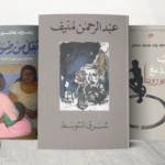 الطفلة نور طبيبل.. عيون وآذان والديها الأصمين وسط القصف على قطاع غزة | سياسة