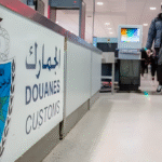 بريطانيا تقرر محاكمة 67 من المحتجين على الإبادة الإسرائيلية | أخبار