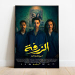 عمليات نوعية للمقاومة بغزة والاحتلال يسعى لتهجير سكان حي الزيتون