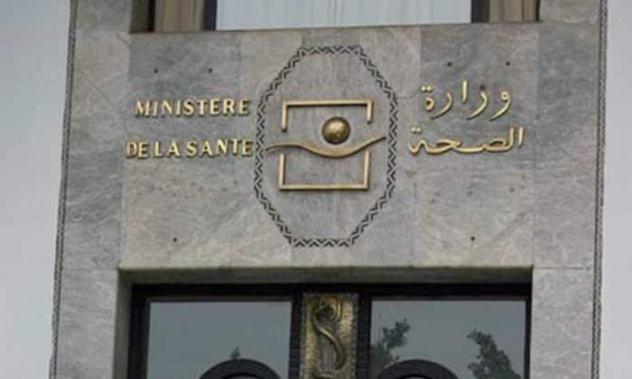 بـ12.2 مليار سنتيم.. المغرب يؤمن مخزونه الاستراتيجي من كواشف الأمراض والأوبئة - العمق المغربي