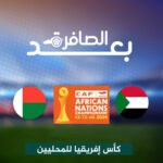 «أوميغا 3» تحمي من قصر النظر