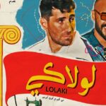 «صحاك الشوق».. فضل شاكر يطرح فيديو كليب جديد (فيديو)