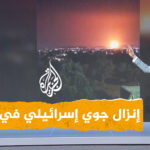 عطرك قد يحميك من الإصابة بالخرف
