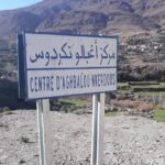 “المبادرة الفلسطينية” تطالب بنقل الجلسة الأممية بشأن فلسطين إلى بلد آخر