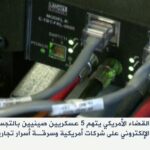 220 ألف دولار ثمن بطاقة لنجم التنس الإسباني ألكاراز