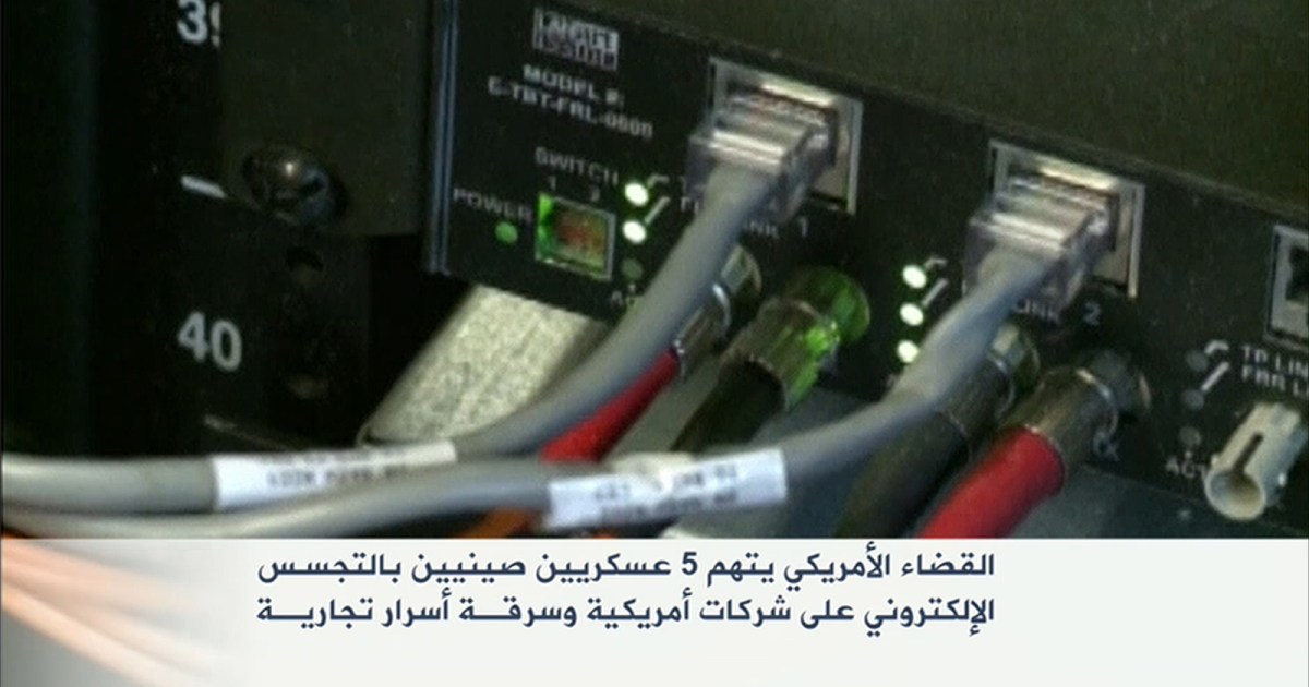 ناشونال إنترست: فضيحة تجسس جديدة في البحرية الأميركية لصالح الصين