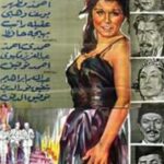 “هذا ما جناه أبي علي”.. هل الإنجاب أنانية يرتكبها الآباء؟ | أسرة