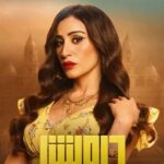 مفاجأة صامتة تهدد الأطفال عالميًا… ما الذي يخفيه وزنهم؟