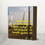 يعرض حصريًا.. «ولد بنت شايب» يناقش الجرائم الإلكترونية