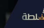 أن تكون أبا مسيطرا.. هل تؤذي طفلك دون أن تعلم؟