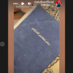 3 إعفاءات مقابل ترقية 30 إطارا.. وزيرة المالية تكشف معطيات عن تدبير المناصب بصندوق التقاعد