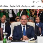 بعد مضي نصف قرن.. سويسرا ترفع السرية عن وثائق حساسة تورط الجزائر في مؤامرات خطيرة استهدفت المغرب وموريتانيا