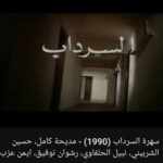 لماذا يريد ترامب التخلص من الملياردير جورج سوروس وسجنه؟