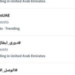 شاهد.. جمهور الرجاء المغربي يتضامن مع غزة بأغنية “رجاوي فلسطيني” | رياضة