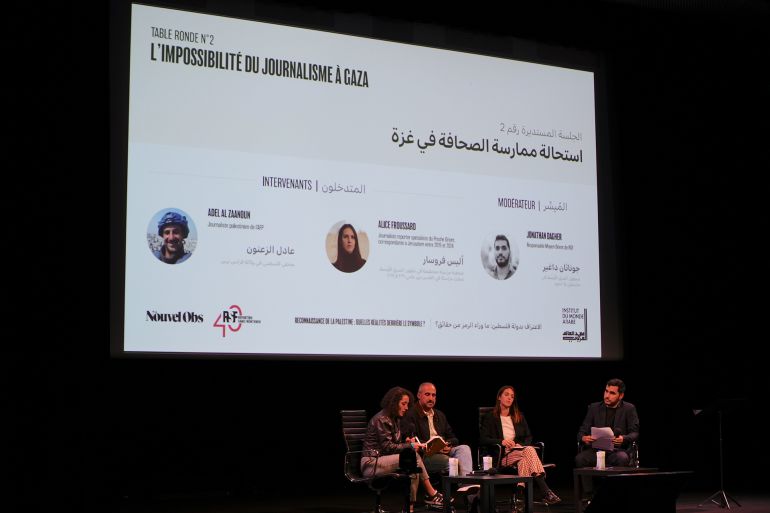 حفصة علمي / فرنسا / سياسة / تقرير عاجل "فلسطين على ضفاف نهر السين.. معهد العالم العربي يفتح نقاش الاعتراف الفرنسي المؤجل"