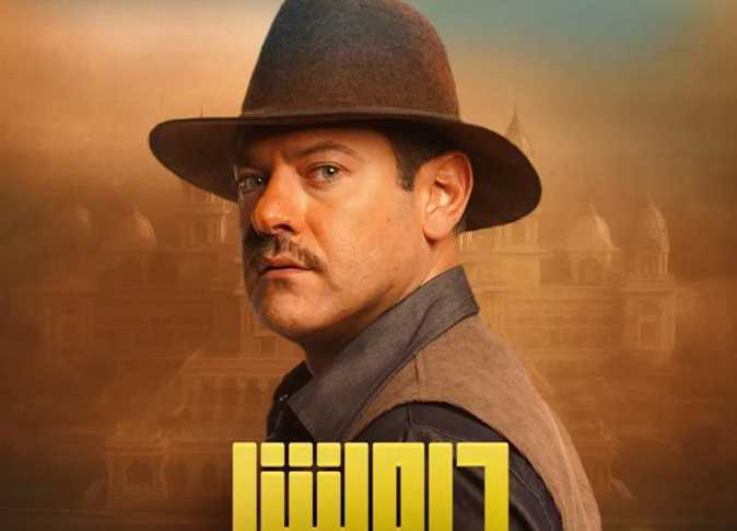 بوسترات فيلم درويش - صورة أرشيفية
