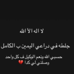 زرّ في البيت الأبيض يتحكّم في العالم