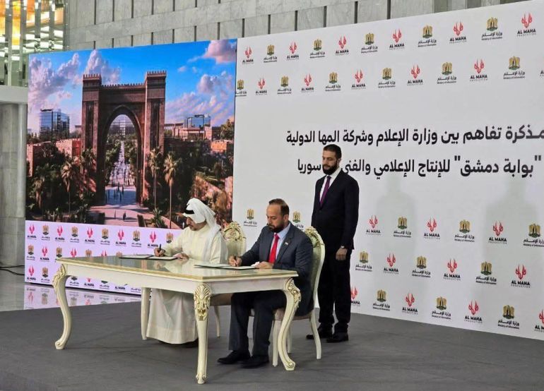 توقيع مشروع بوابة دمشق مع شركة المها الكويتية_ مواقع التواصل_