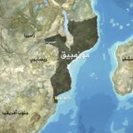 الرئيس الموزمبيقي يطلق حوارا وطنيا لبناء الثقة وتعزيز الاستقرار