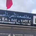 فاقت 2500 درهم.. بنك مغربي يقر زيادة تاريخية في أجور موظفيه وامتيازات غير مسبوقة (وثيقة)