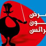 استطلاع: 83% من الألمان يستنكرون الحرب الإسرائيلية على غزة