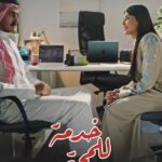 يحياوي: نظامنا الانتخابي لا يفرز أحزابا قوية.. والديمقراطية التوافقية غائبة – نيوز عربي