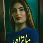 “بيرقدار” و”شاهد” وجه آخر للتنافس بين تركيا وإيران