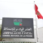 كيف يتخلص مخ الإنسان من النفايات؟