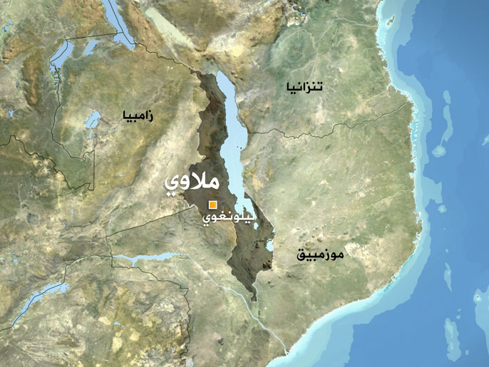 ملاوي 1600