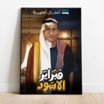 أوروبا ترسل قوات إلى بولندا وواشنطن تؤكد دفاعها عن أراضي الناتو