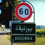 عودة قوية للسينما البحرينية إلى الصالات الخليجية بـ”سمبوسة جباتي”