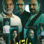 درج وكاميرا وقماش.. تحقيق لأسوشيتد برس يفند مزاعم إسرائيل بشأن مجزرة مستشفى ناصر | أخبار