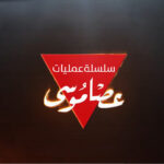 تصنيف الجواهري ضمن أفضل محافظي البنوك المركزية بالعالم.. وبنك المغرب يحقق الريادة عربيًا – نيوز عربي