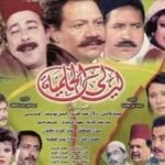 صحف عالمية: الاكتفاء بالاعتراف اللفظي يجعله بلا أثر ولن يفيد الفلسطينيين