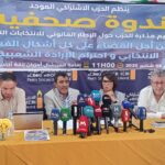 دراسة: انبعاثات شركات الوقود الأحفوري فاقمت موجات الحر عالميا