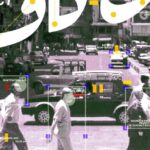 مجموعة الأزمات الدولية تشرح الخطوات الأوروبية المرتقبة ضد إسرائيل