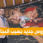 وسط مخاوف هيمنة الآلة.. نيوز عربي تسأل الذكاء الصناعي: كيف ينجح الإنسان؟ | ثقافة